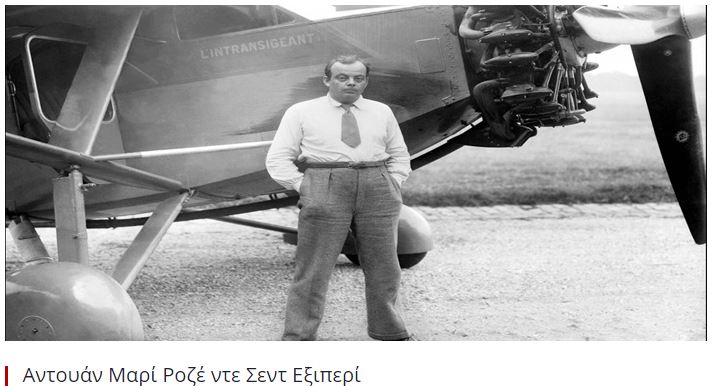 exiperi