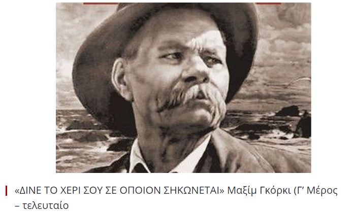 gkorki
