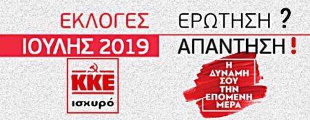 headre ερώτηση απάντηση