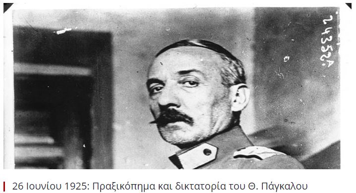 pagkalos