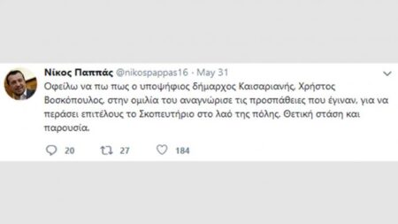 Να συμμαζέψει τα ασυμμάζευτα προσπάθησε ο Ν. Βούτσης, για την Καισαριανή pappas12