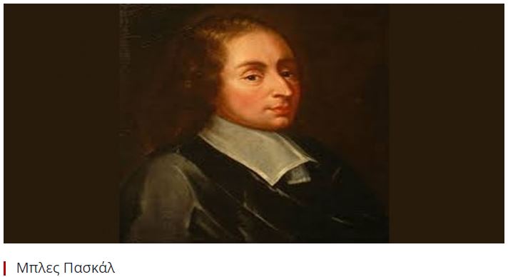 pascal