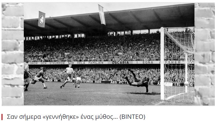 pele