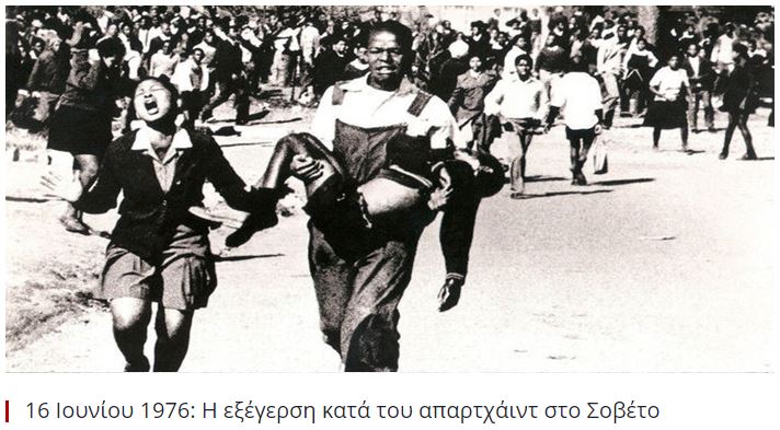 soveto