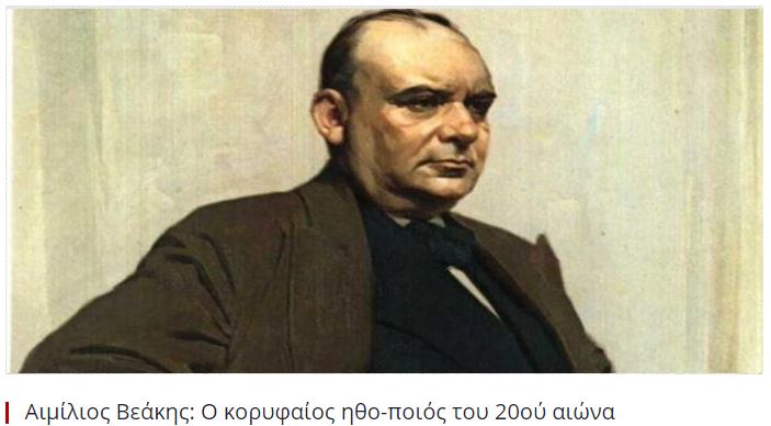 veakis
