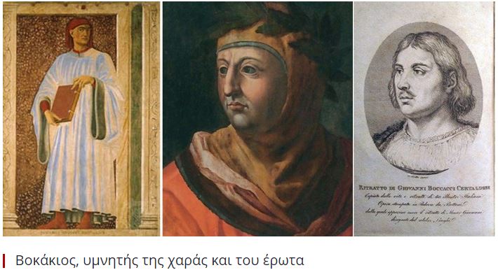 vokakios