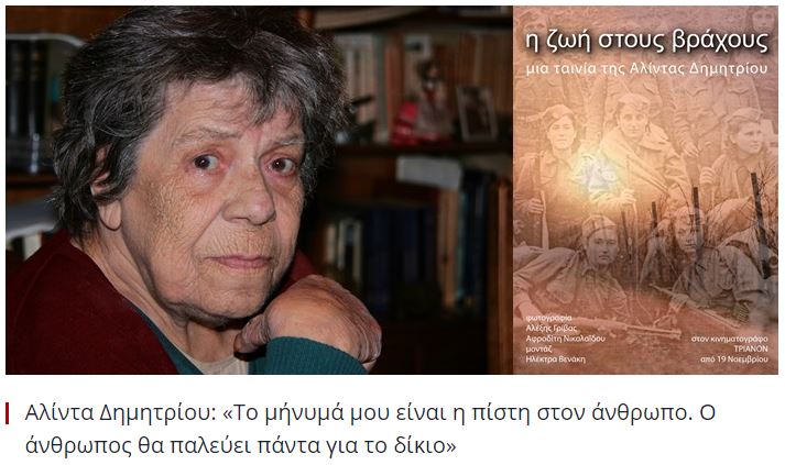 Alida