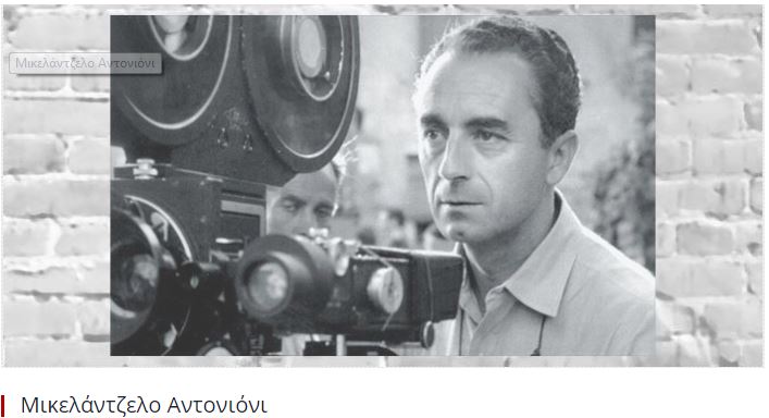 antonioni