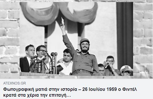 castro4