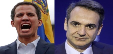 guaido mitsotakis 1