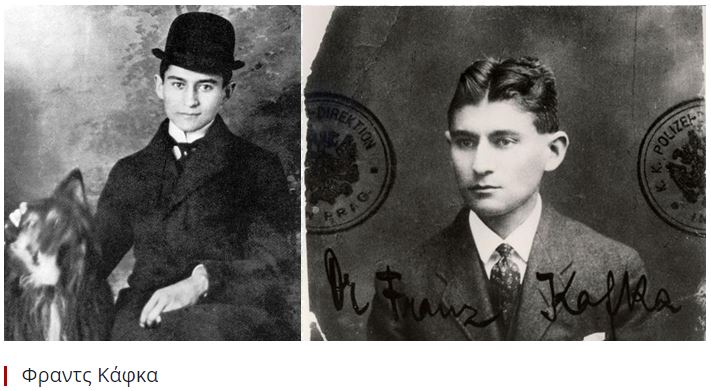 kafka