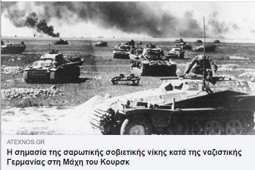 kursk 1