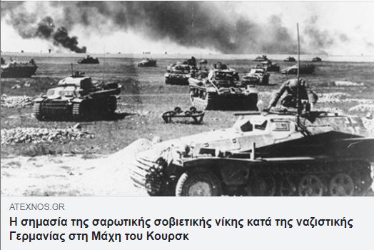 kursk