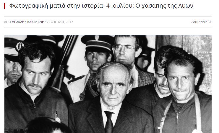 xasapis luo