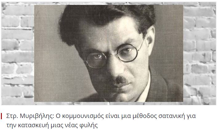 murivilis