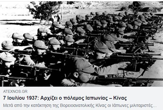 polemos