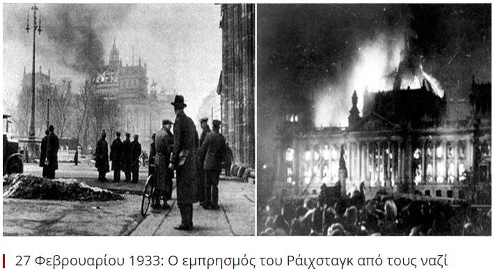 provokatsia
