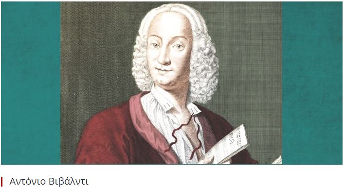vivaldi