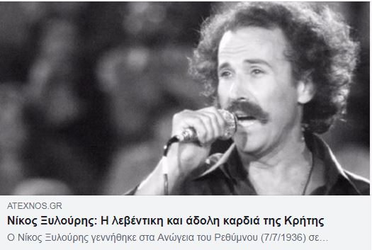 xilouris