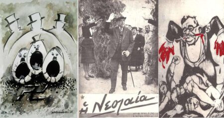 Σαν σήμερα 4 Αυγούστου – μαύρη μέρα που δεν πρέπει ποτέ να ξεχάσουμε 4η Αυγούστου Μεταξάς