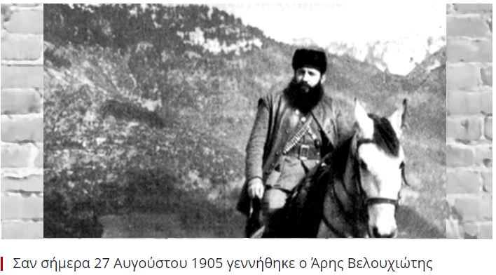 aris 1