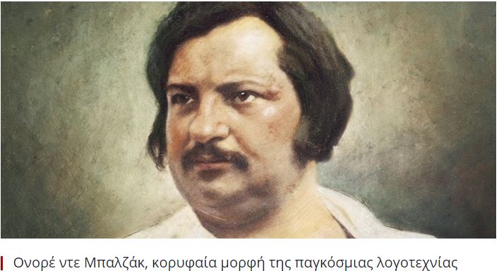balzac