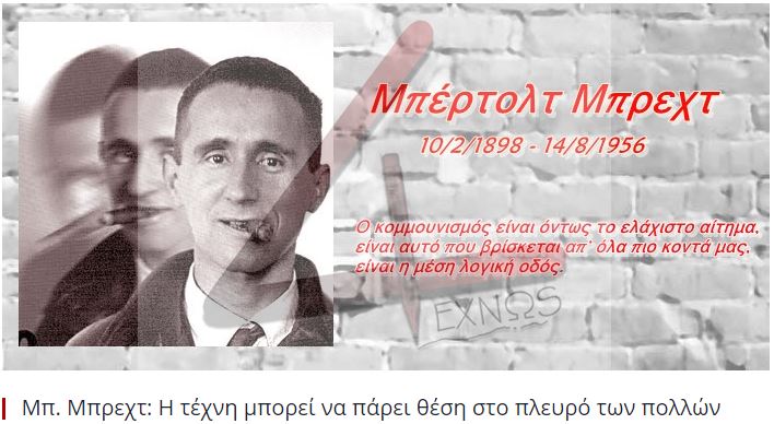 brecht