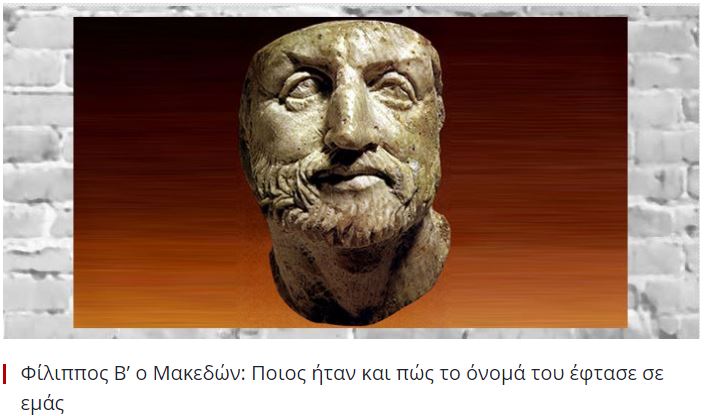 filippos