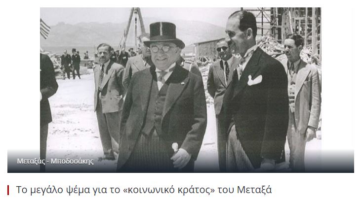 metaxas