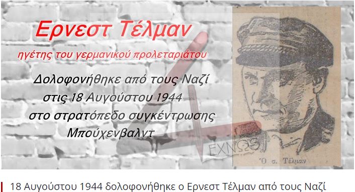 telman