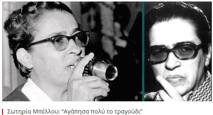 mpellou 1