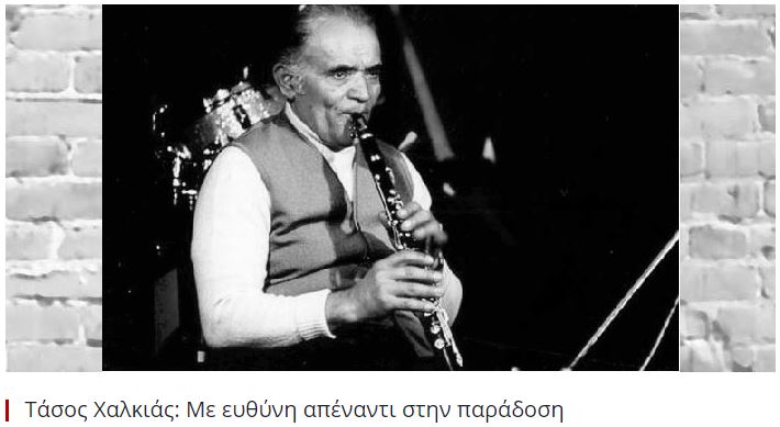 xalkias