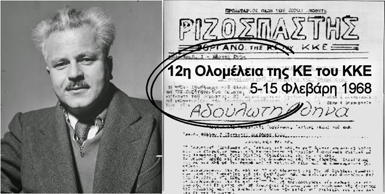 Παρτσαλίδης
