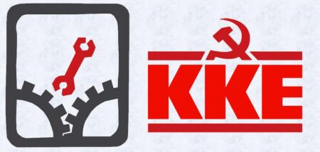 Για την πάλη στο εργατικό συνδικαλιστικό κίνημα ΚΚΕ πάλη εργατικό συνδικαλιστικό κίνημα