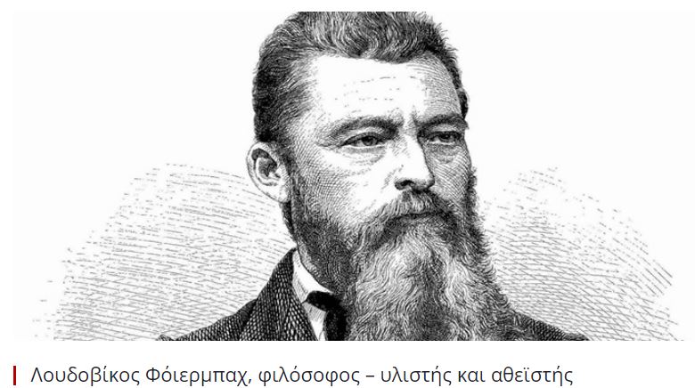 ludovik