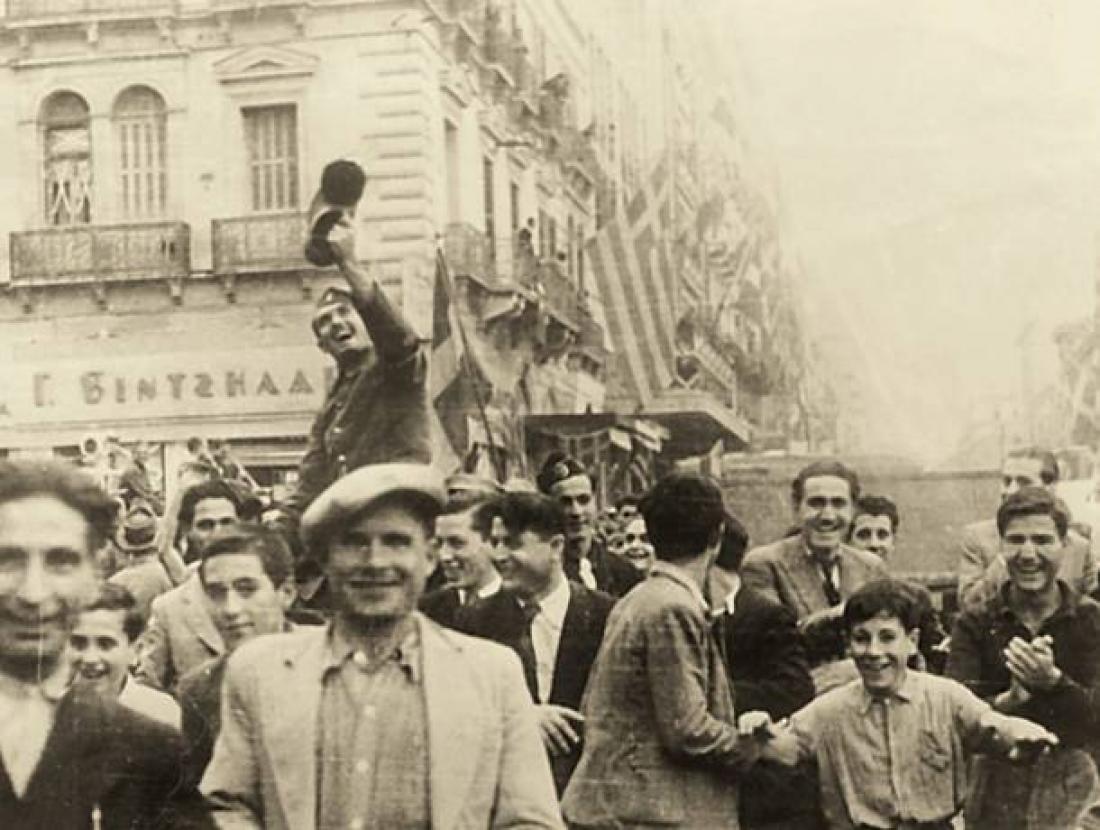 Απελευθέρωση Αθήνας 