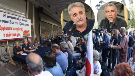 ΠΑΜΕ Συνέντευξη Τύπου 15 Οκτώβρη 2019