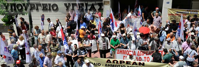 10ήμερο αγωνιστικής δράσης συνταξιούχων 1