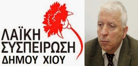 lasy xiou moutzouris