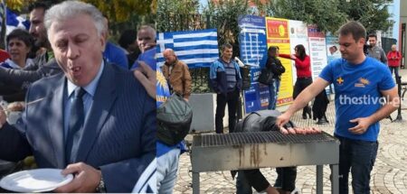 diavata mparmpekiou misous
