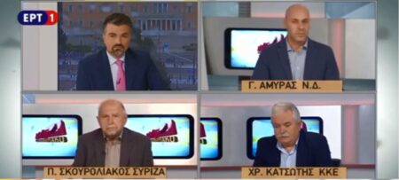 Παρέμβαση του Χρήστου Κατσώτη στην ΕΡΤ1 για τις συλλήψεις της Αντιτρομοκρτικής (VIDEO) katsotis