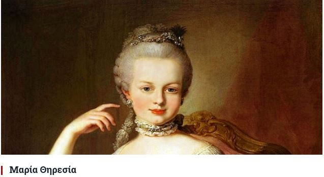 maria thiresia