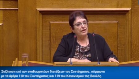Αλ. Παπαρήγα: Είναι μια αναθεώρηση για δημιουργία αυταπατών και ηθικοποίησης του πολιτικού συστήματος papariga ouli