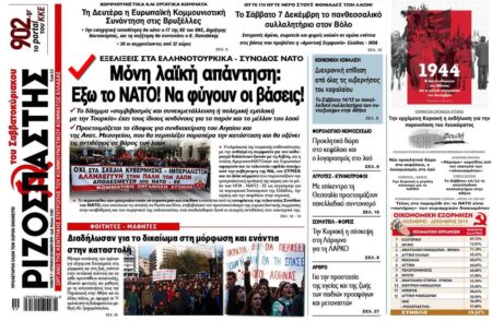 Σ Κ 7 8 Δεκ 2019