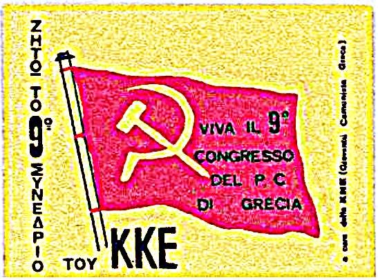 9ο Συνέδριο ΚΝΕ