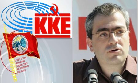 Κώστας Παπαδακης Ευρωβουλευτής ΚΚΕ