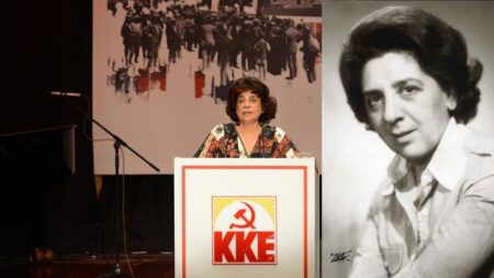 Ανοιχτή επιστολή ΚΚΕ: Αγαπημένη μας Τερψιχόρη, γονατίζουμε και σου ζητούμε ταπεινά συγγνώμη ke gia papastefanou