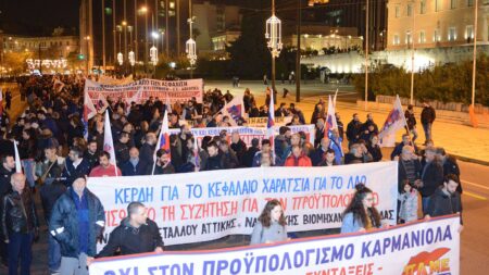«Αυξήσεις σε μισθούς, συντάξεις, Υγεία, Παιδεία, Κοινωνικές Παροχές» sullalitirio 18 12