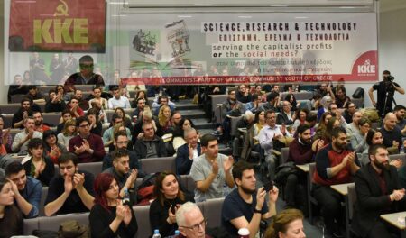 Λονδίνο Επιστήμη Έρευνα στην υπηρεσία των λαϊκών αναγκών όχι του καπιταλιστικού κέρδους