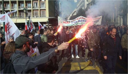 ΣΥΛΛΑΛΗΤΗΡΙΟ ΛΑΡΚΟ